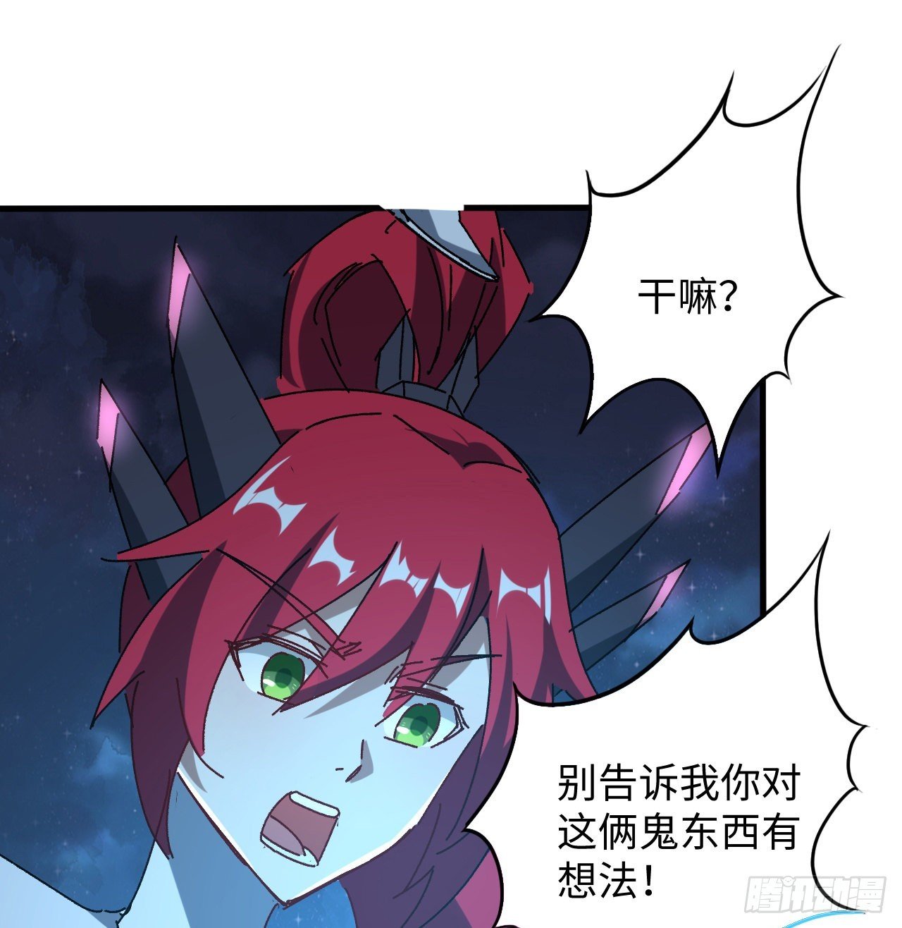 13话 这也太刺激了吧