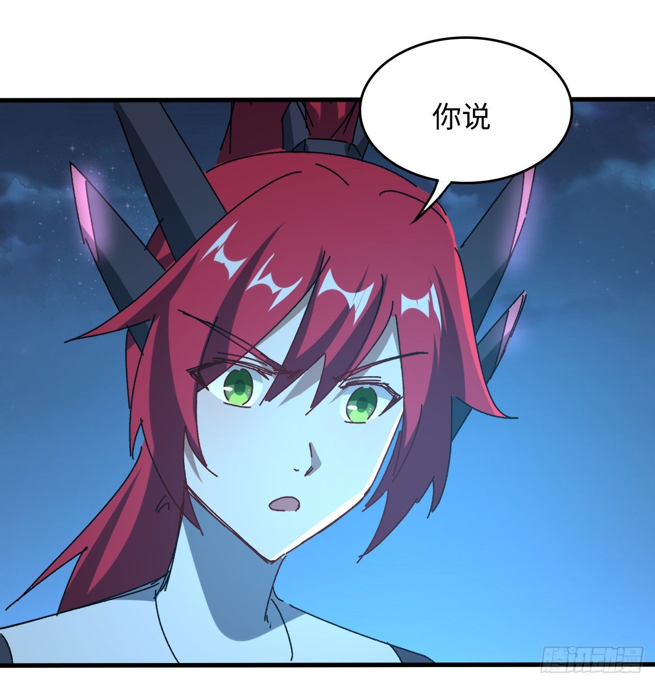 13话 这也太刺激了吧
