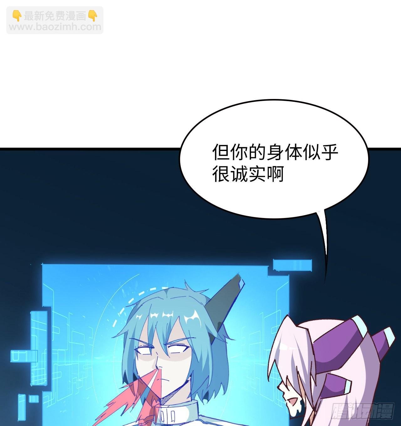 14话 身体很诚实