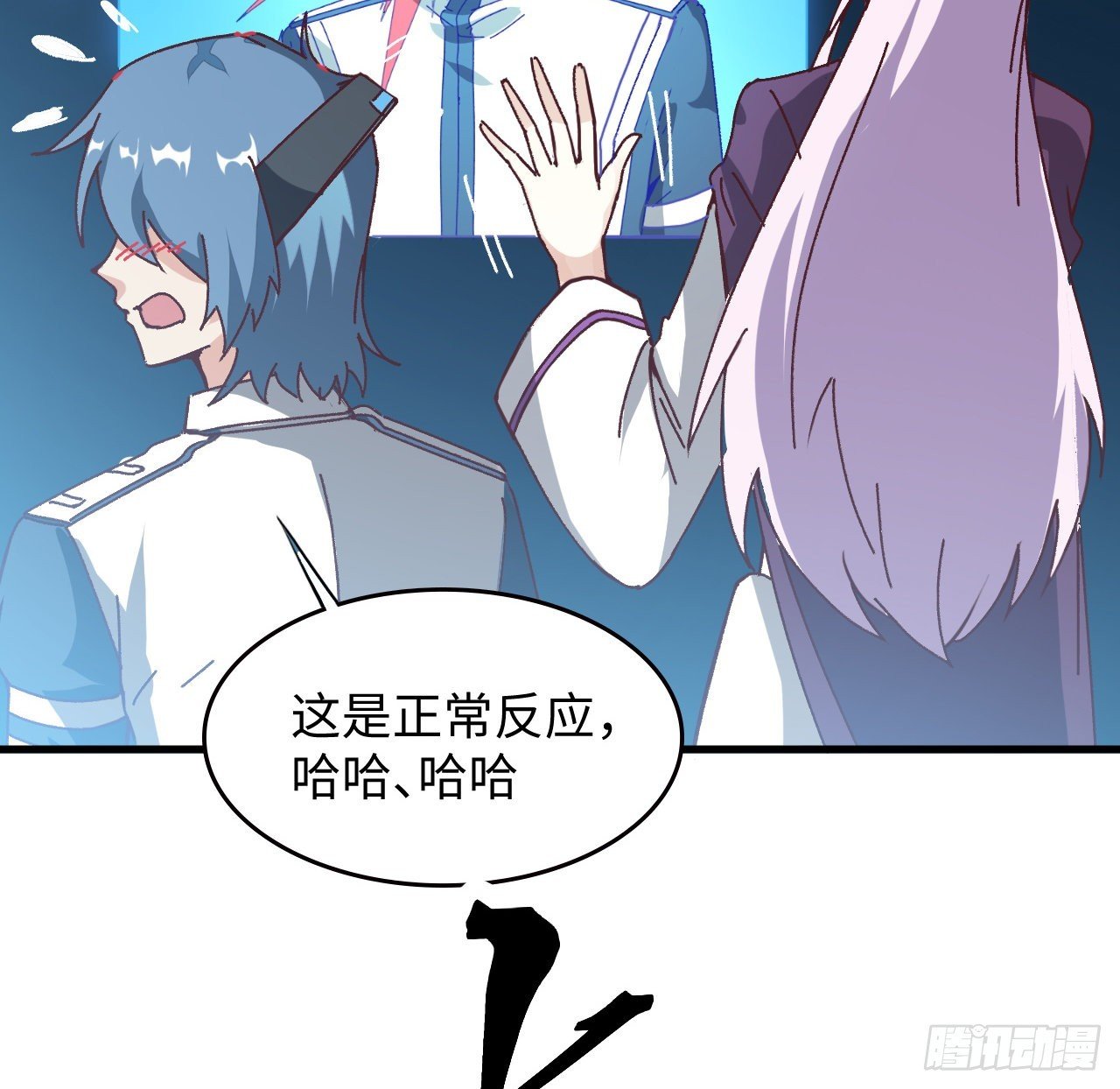 14话 身体很诚实