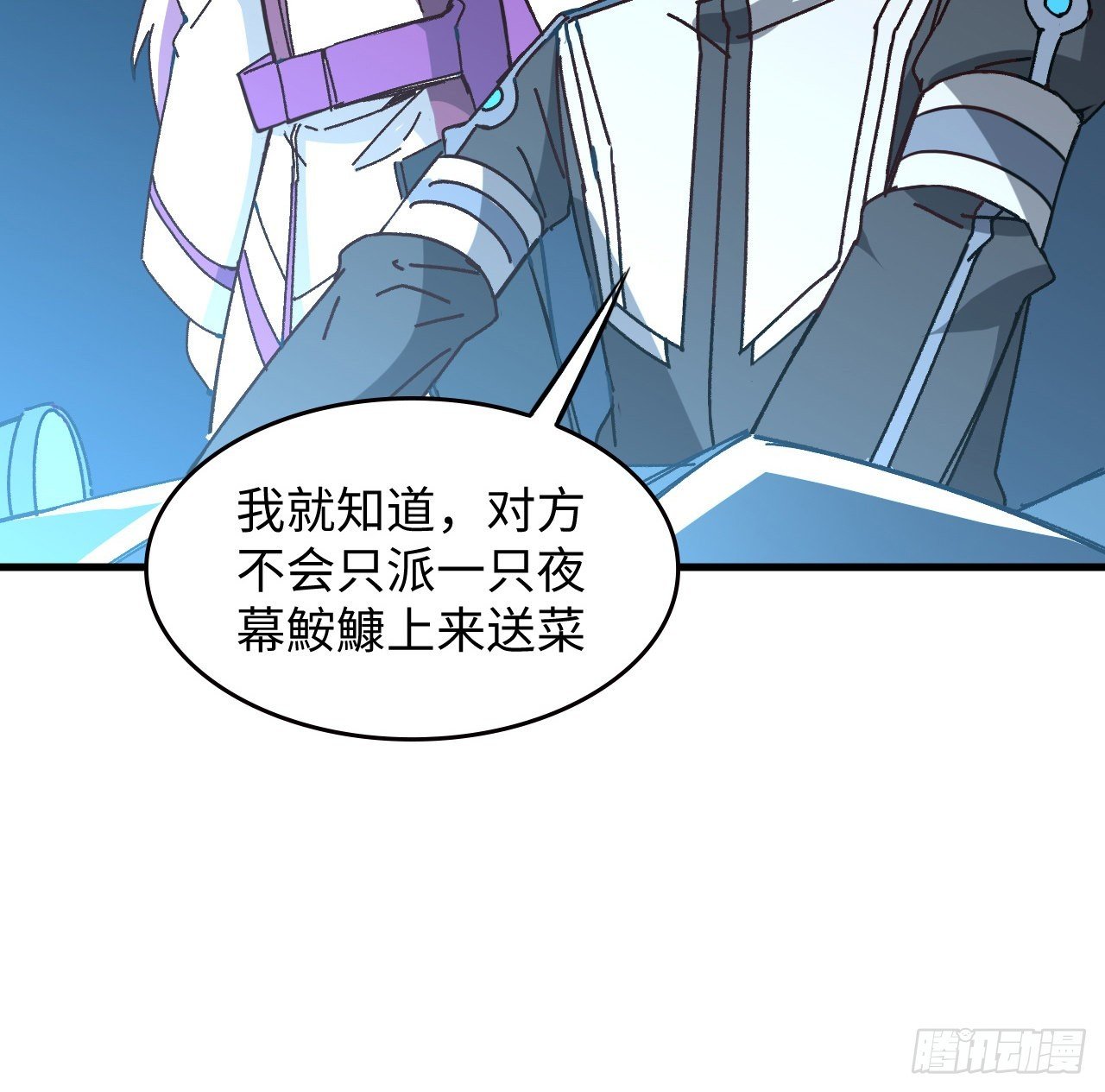 14话 身体很诚实