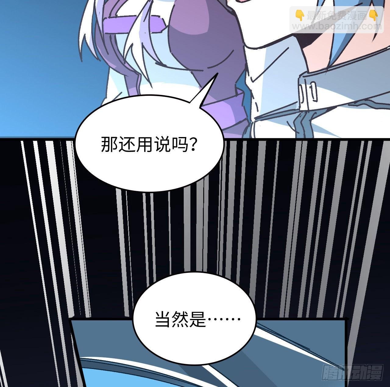 14话 身体很诚实
