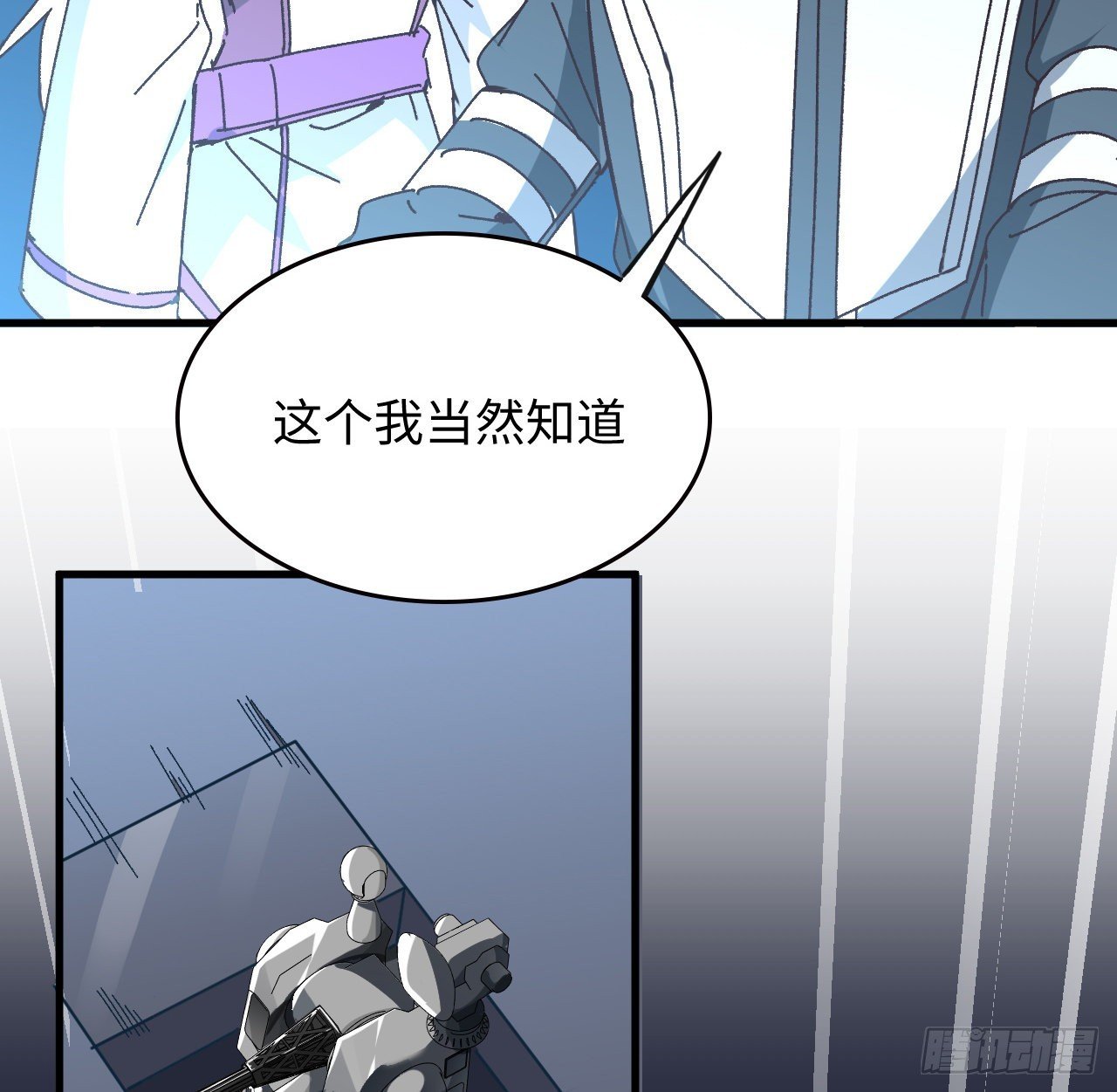 14话 身体很诚实