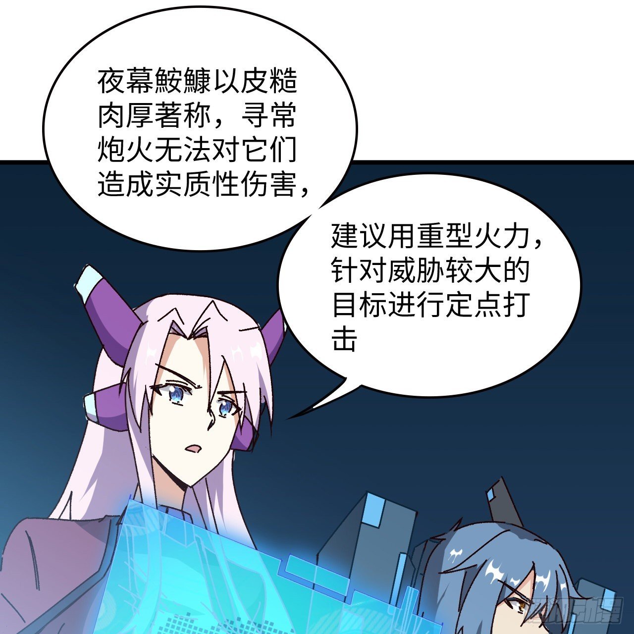 14话 身体很诚实