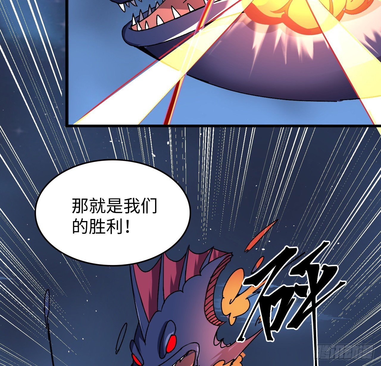 14话 身体很诚实