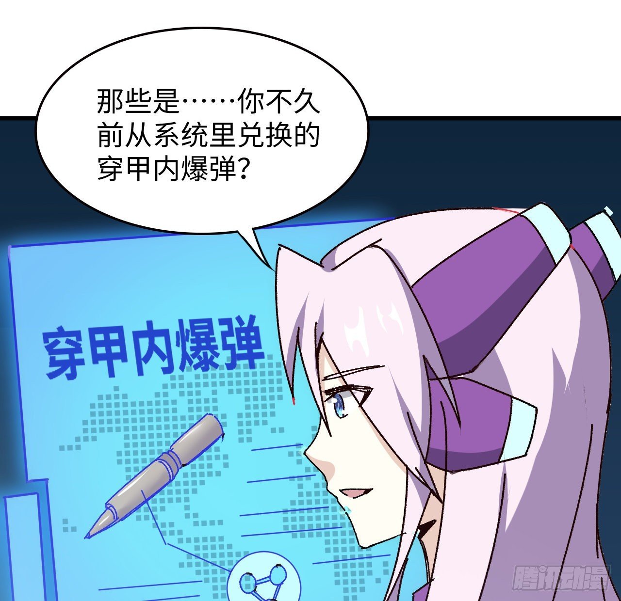 14话 身体很诚实