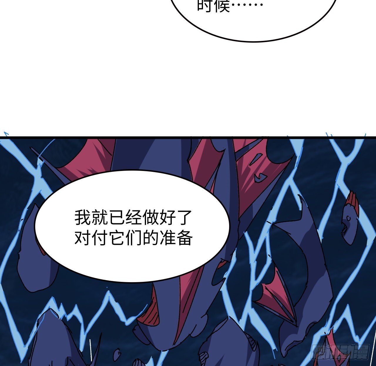 14话 身体很诚实