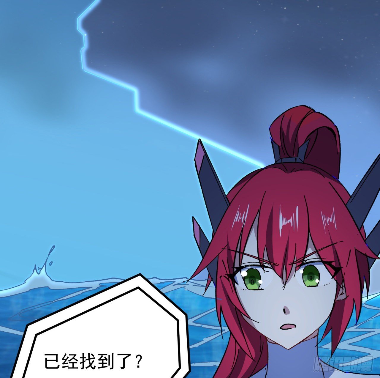 15话 “祝融”的攻击
