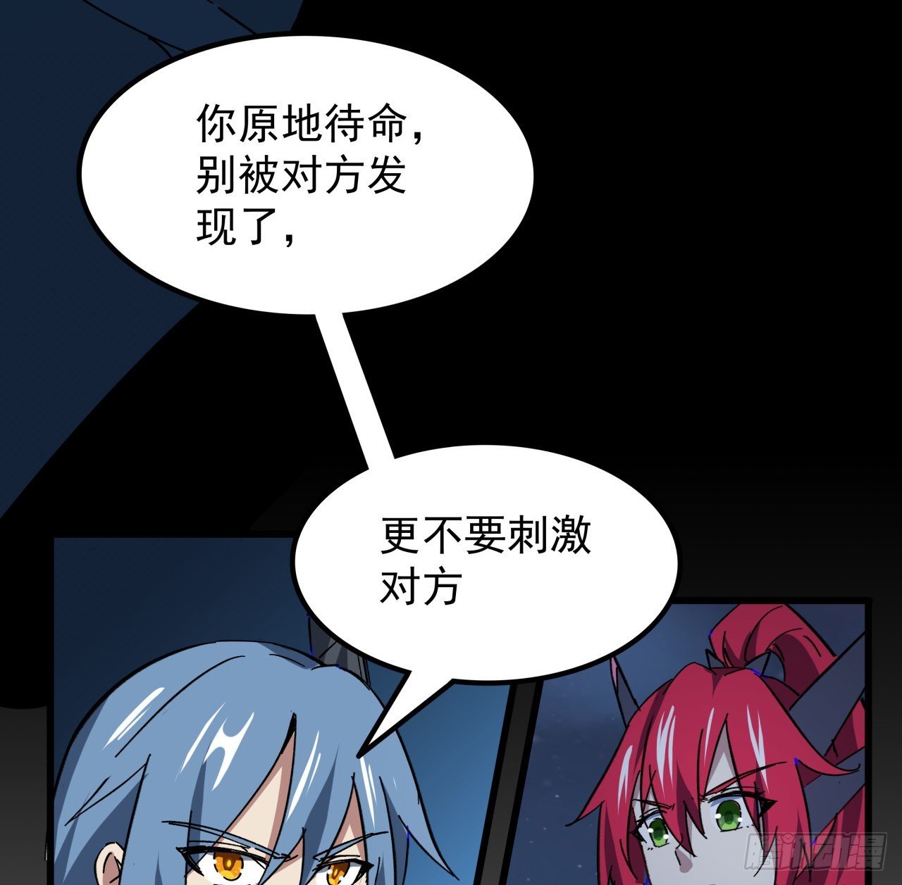 15话 “祝融”的攻击