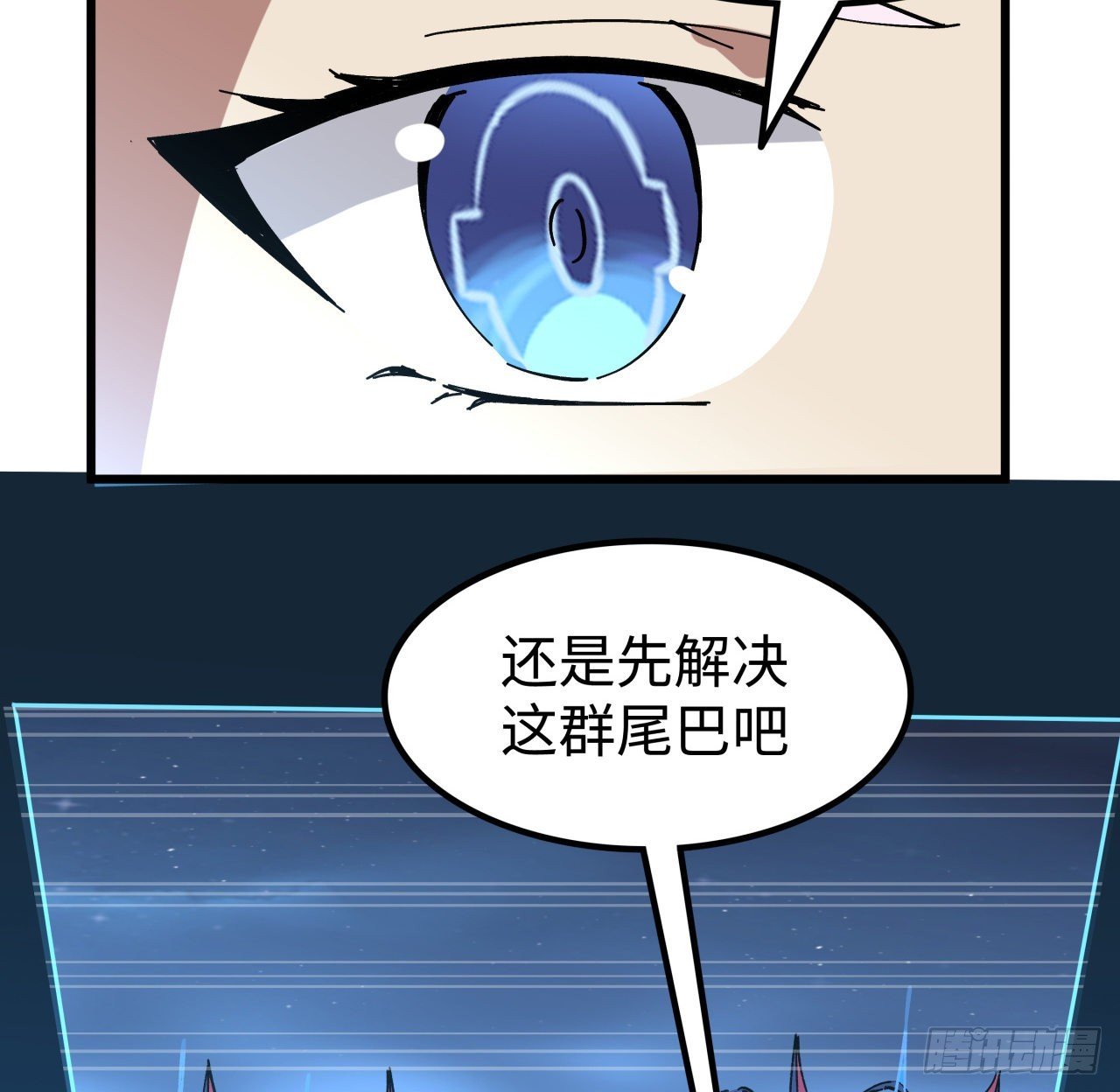 15话 “祝融”的攻击