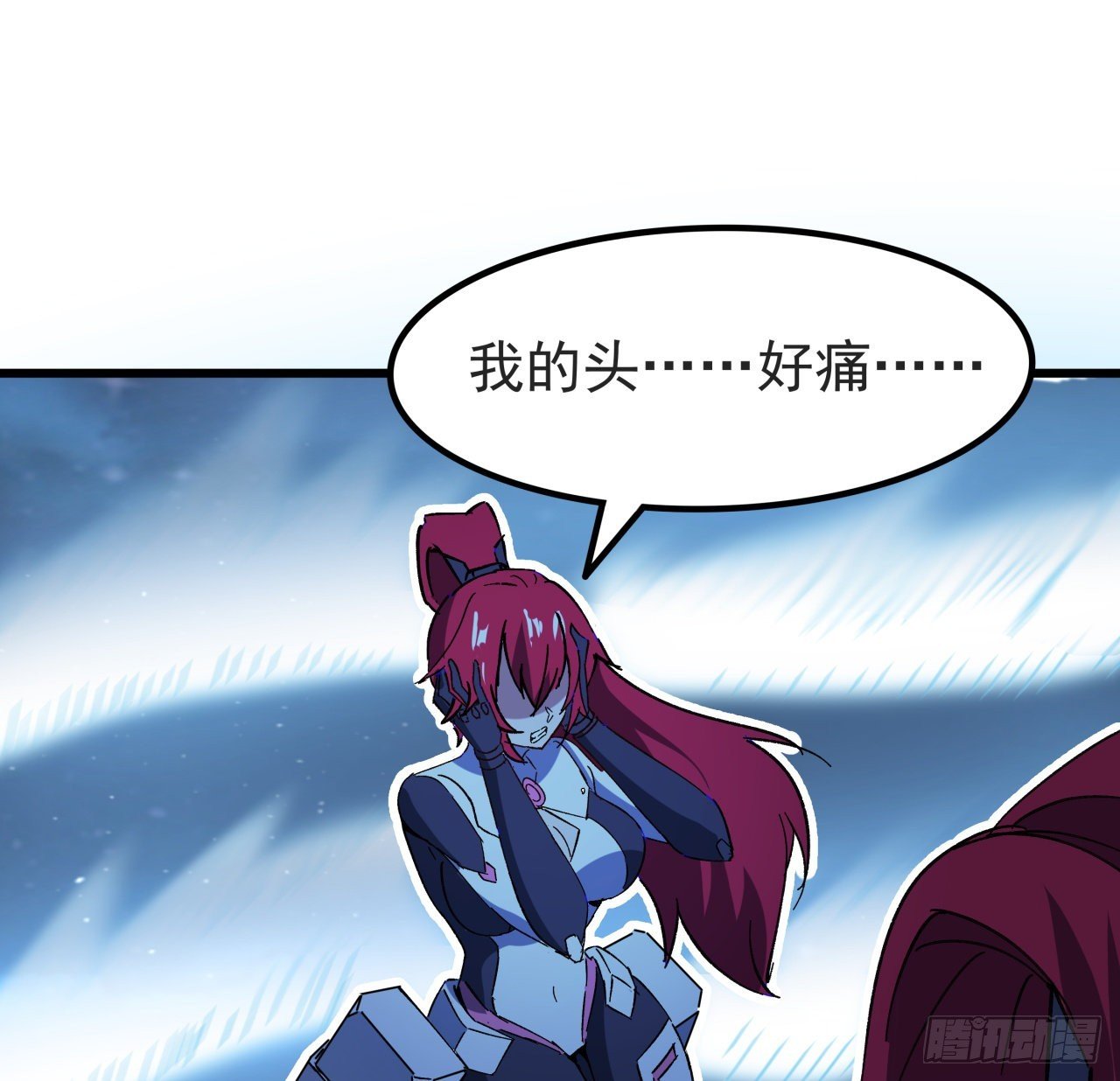 15话 “祝融”的攻击