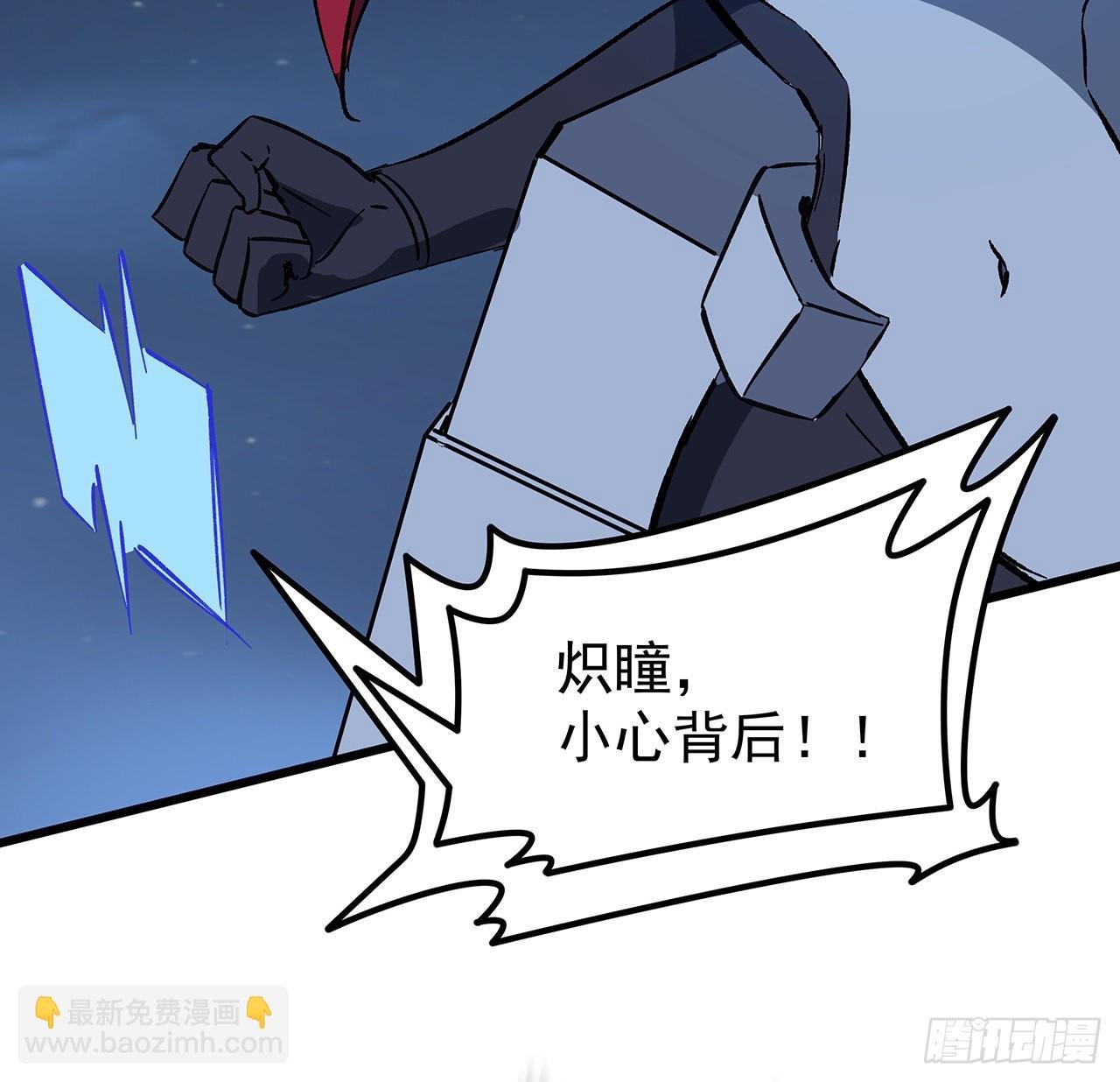 16话 人体实验