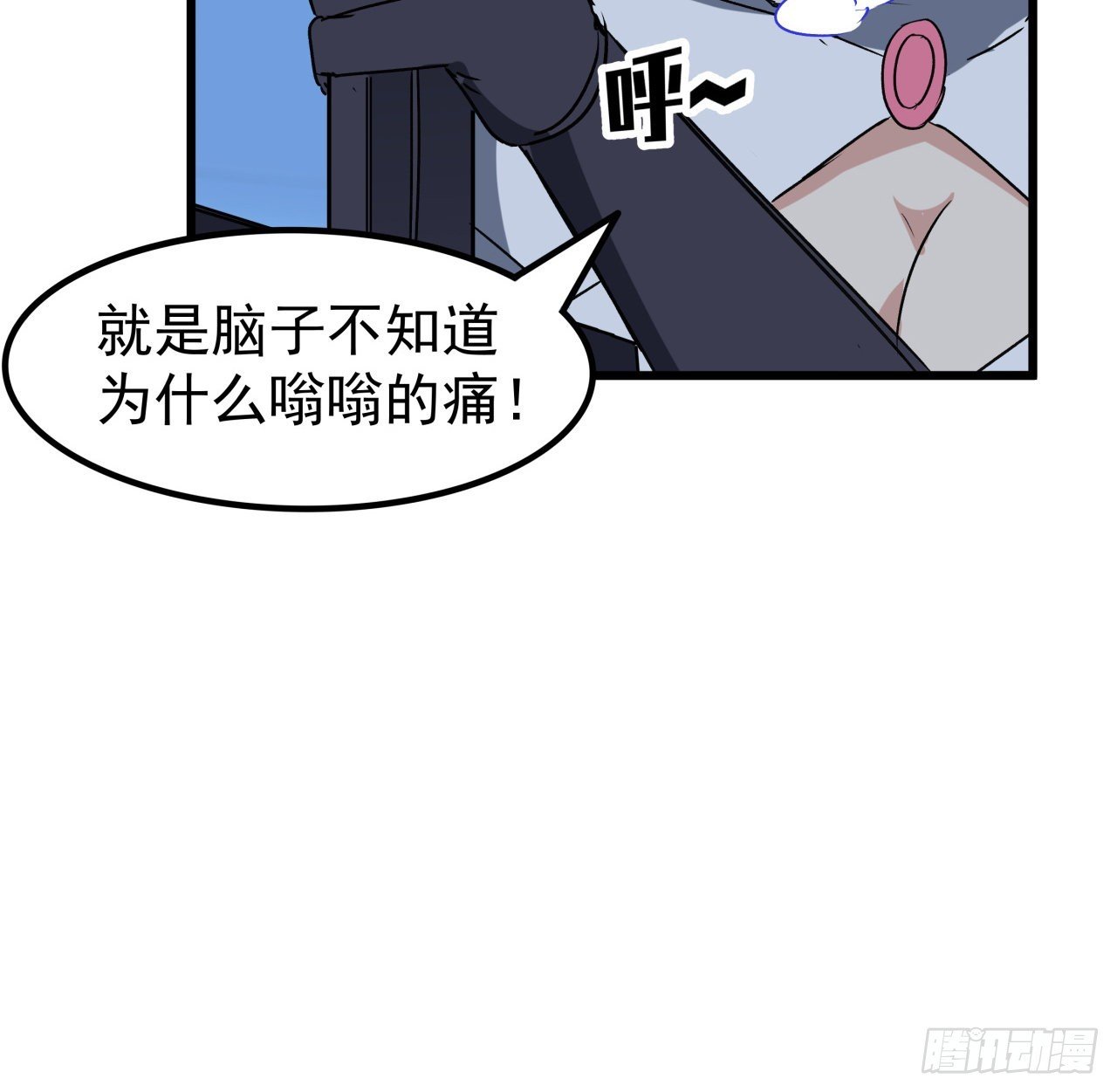 18话 护妻狂魔已上线