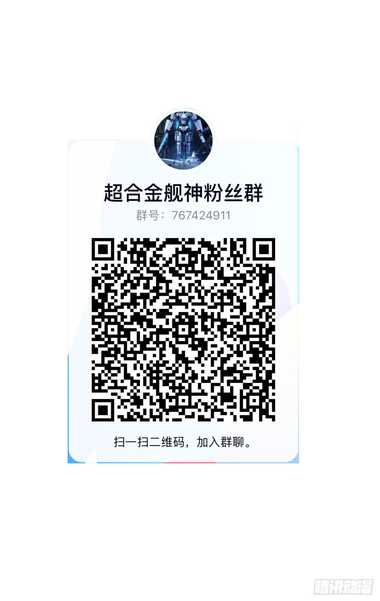 18话 护妻狂魔已上线
