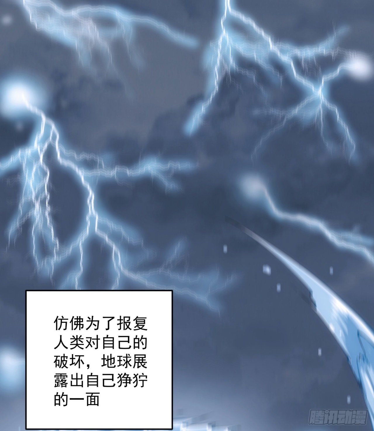 1话 海上的战争