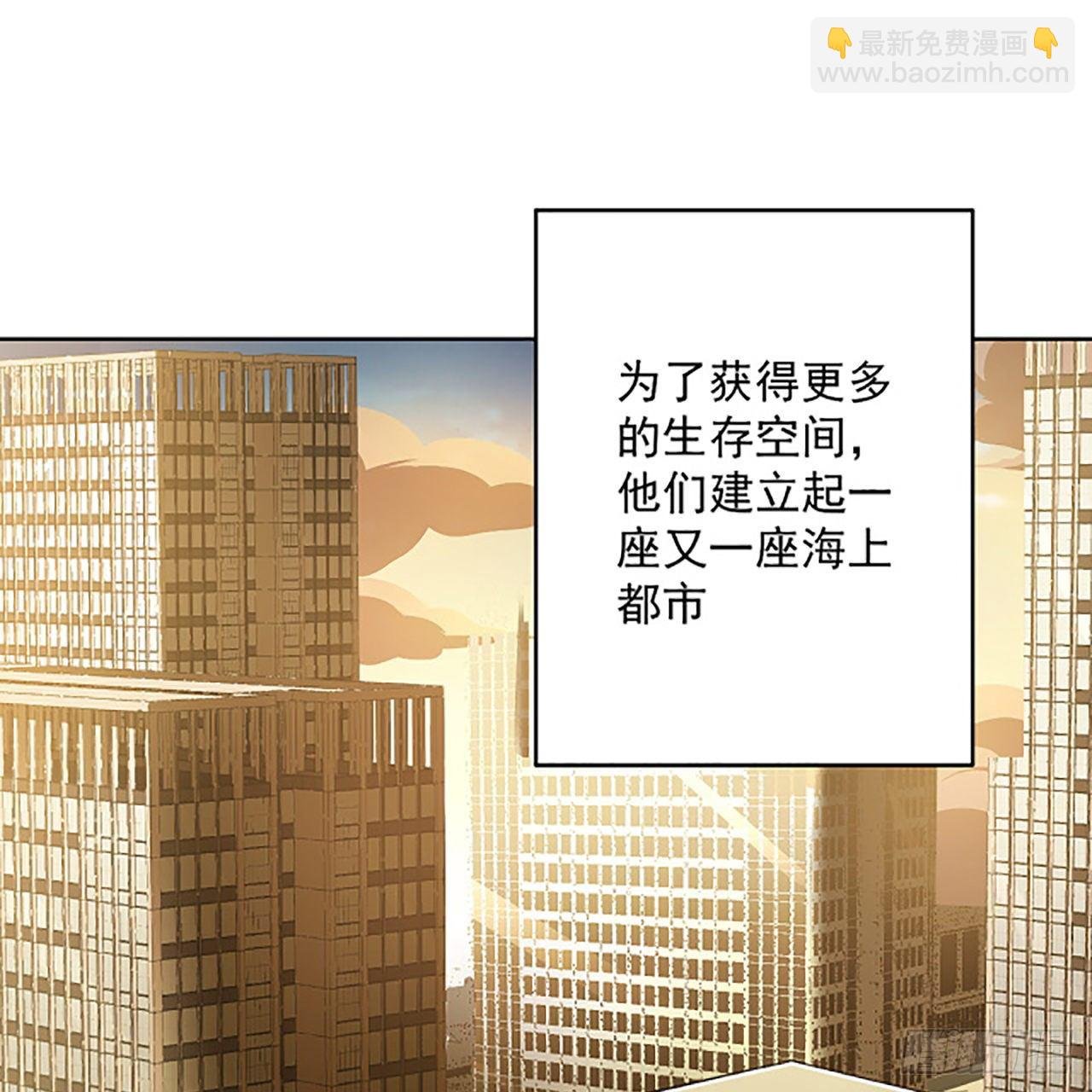 1话 海上的战争
