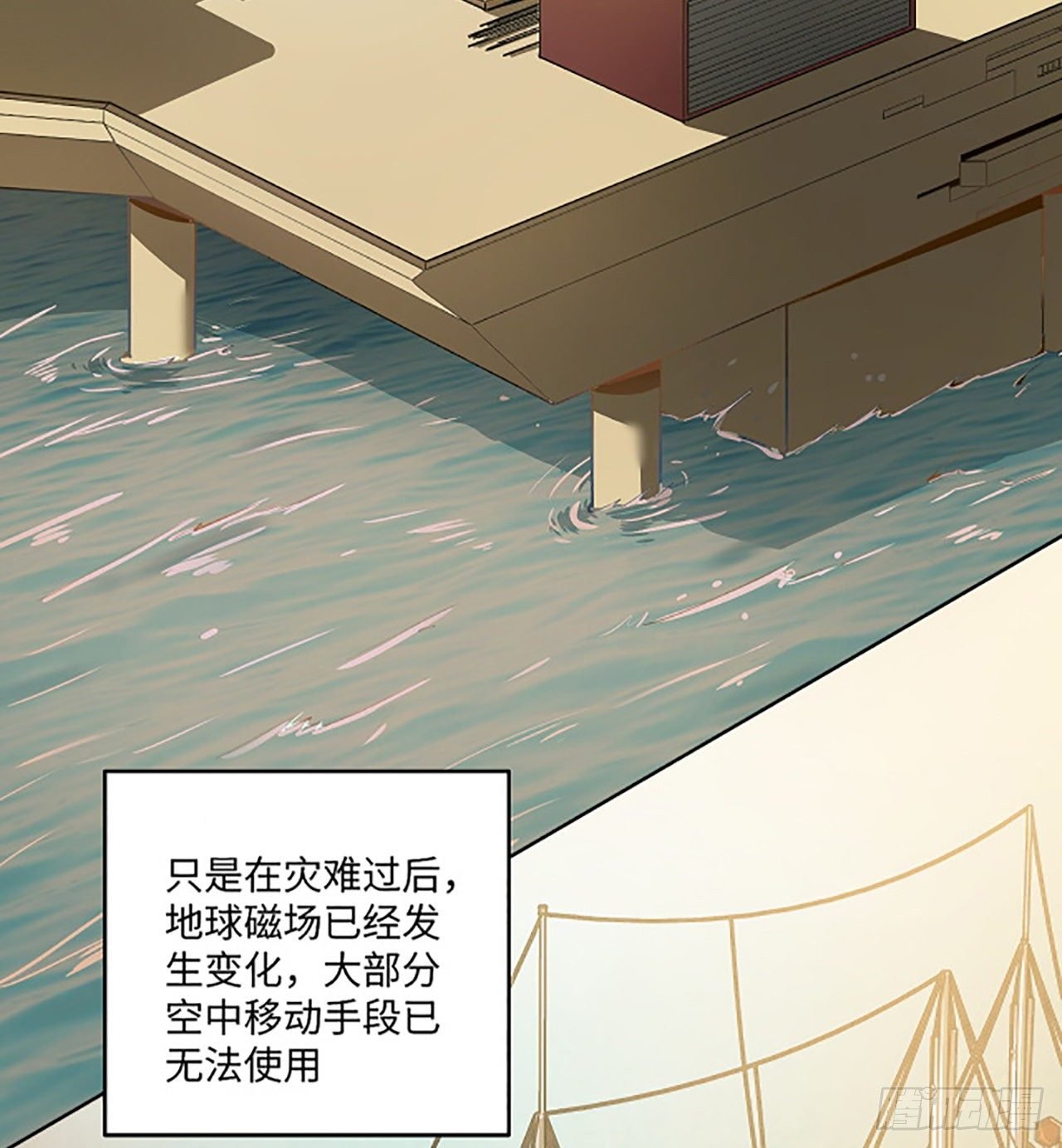1话 海上的战争