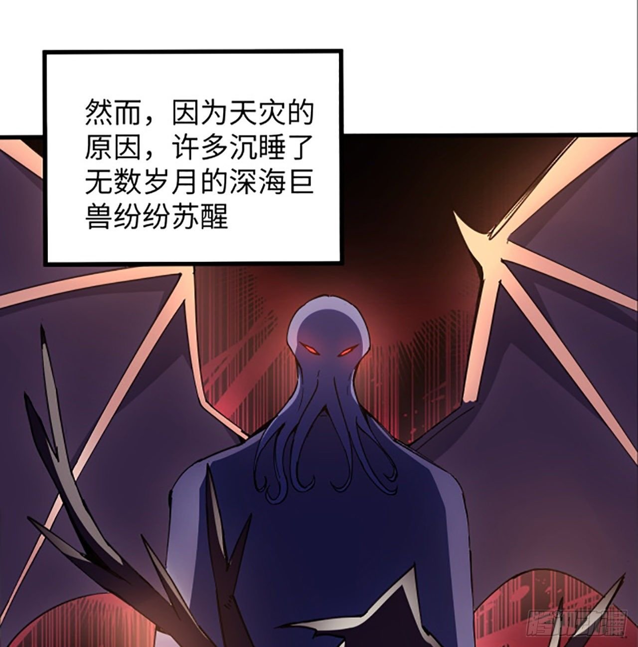 1话 海上的战争