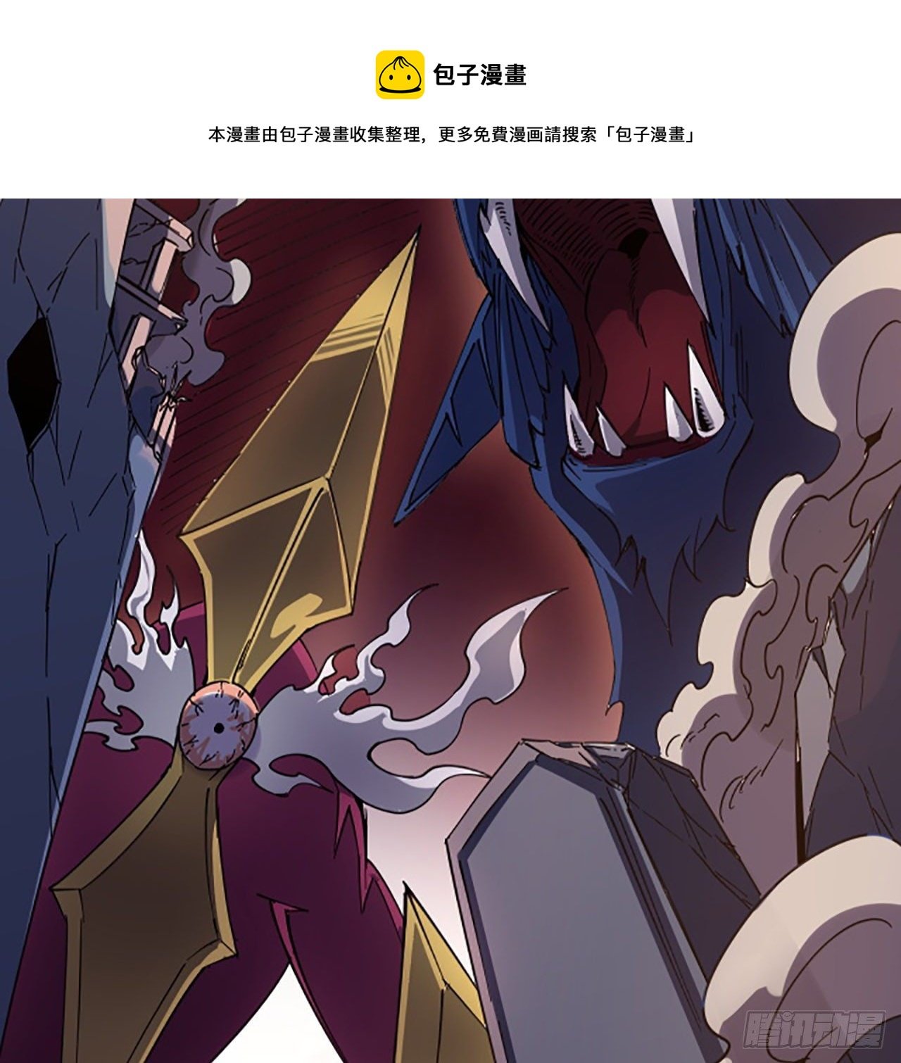 1话 海上的战争