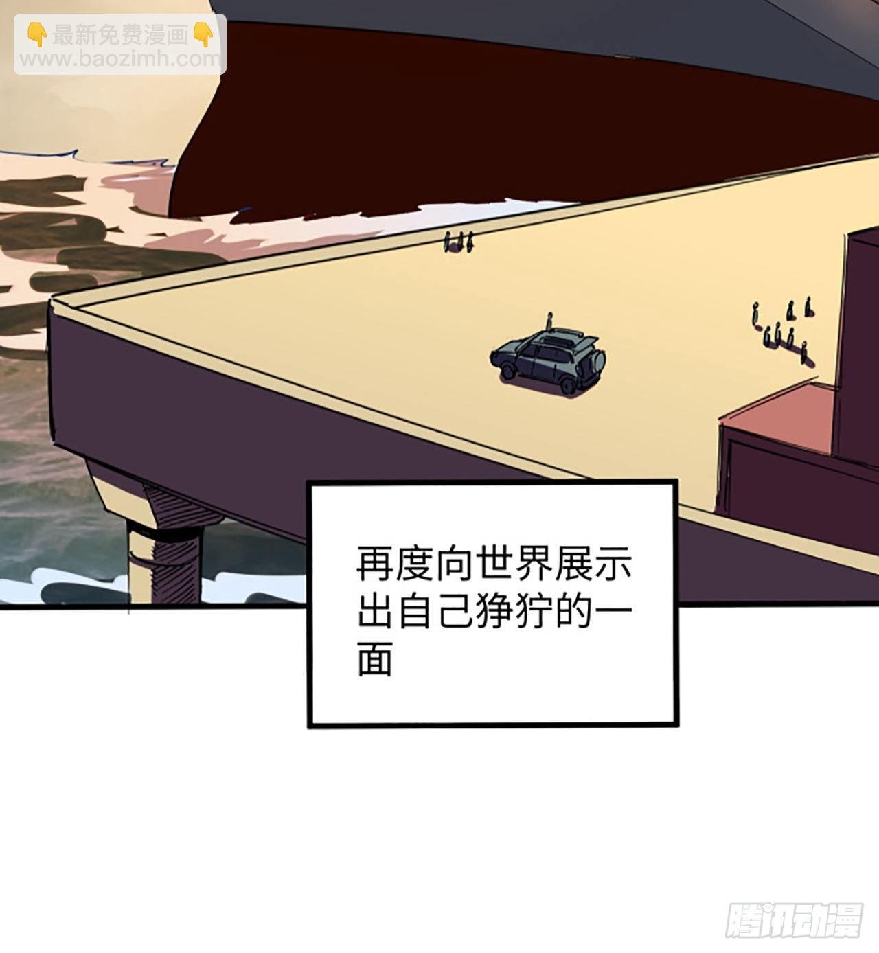 1话 海上的战争