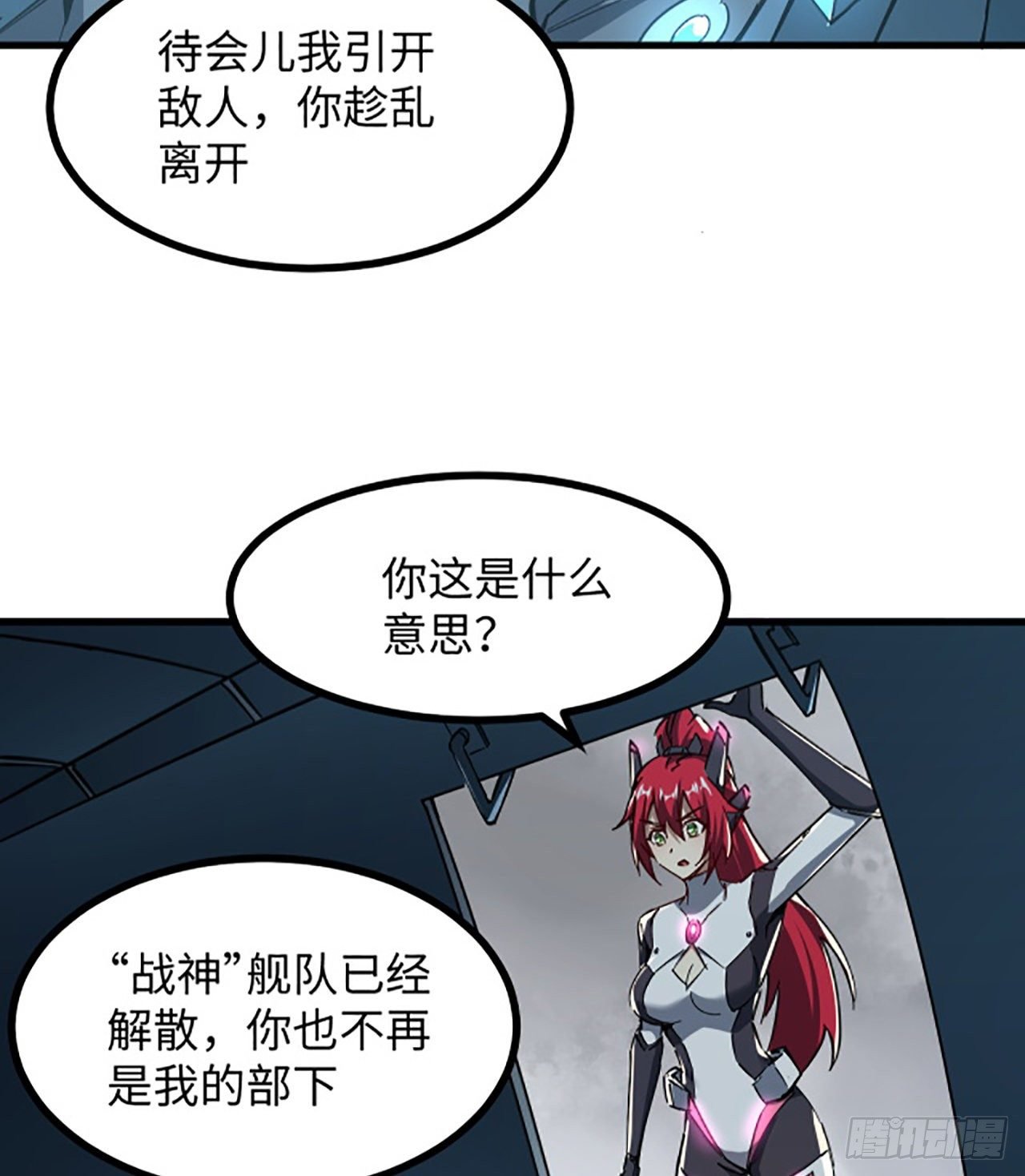 1话 海上的战争