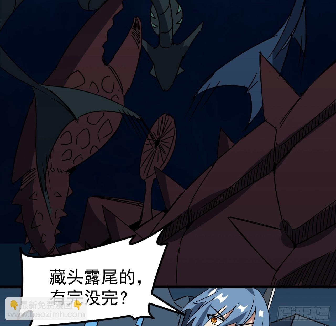 19话 哪有这么容易跑路