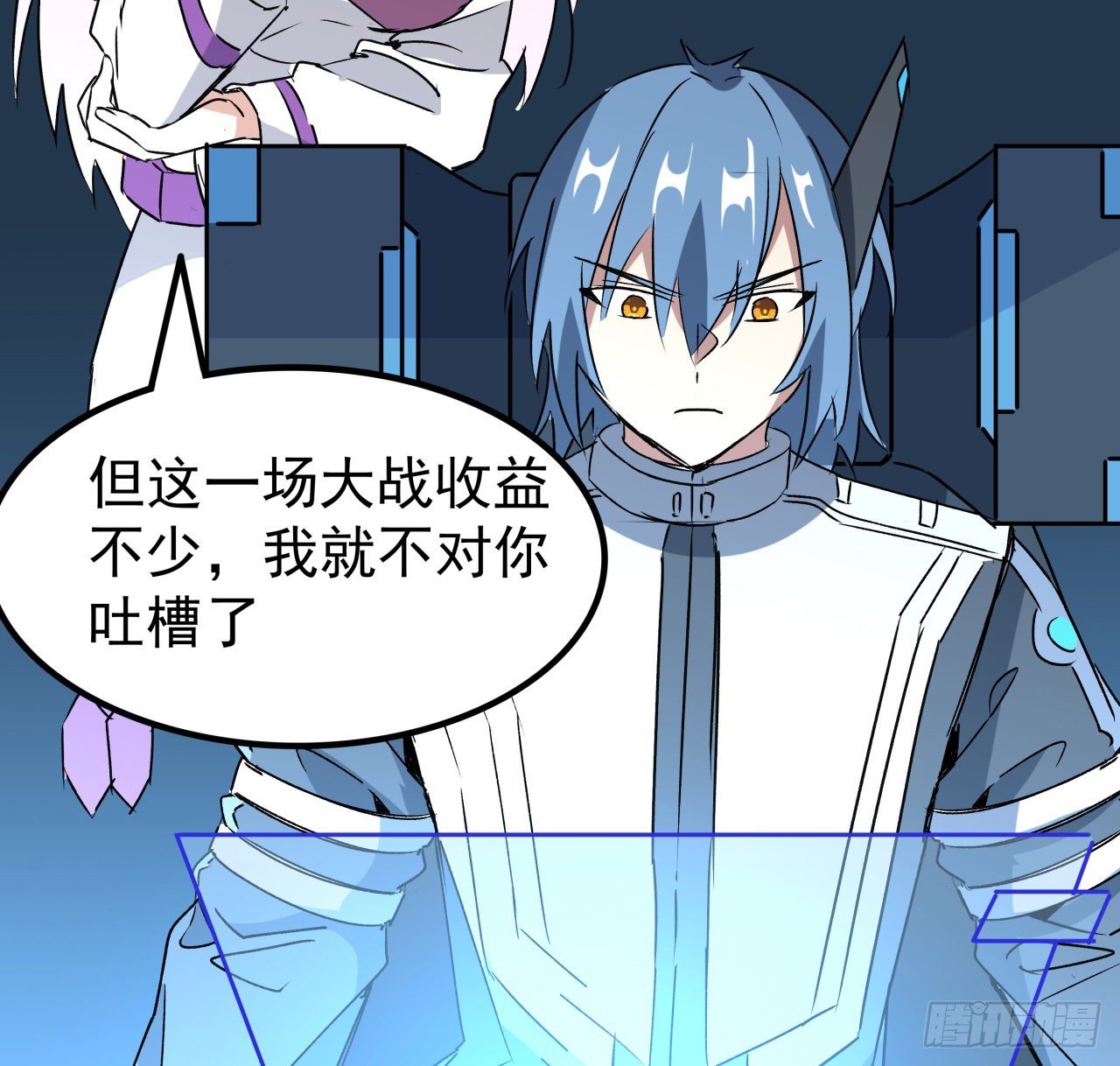 19话 哪有这么容易跑路