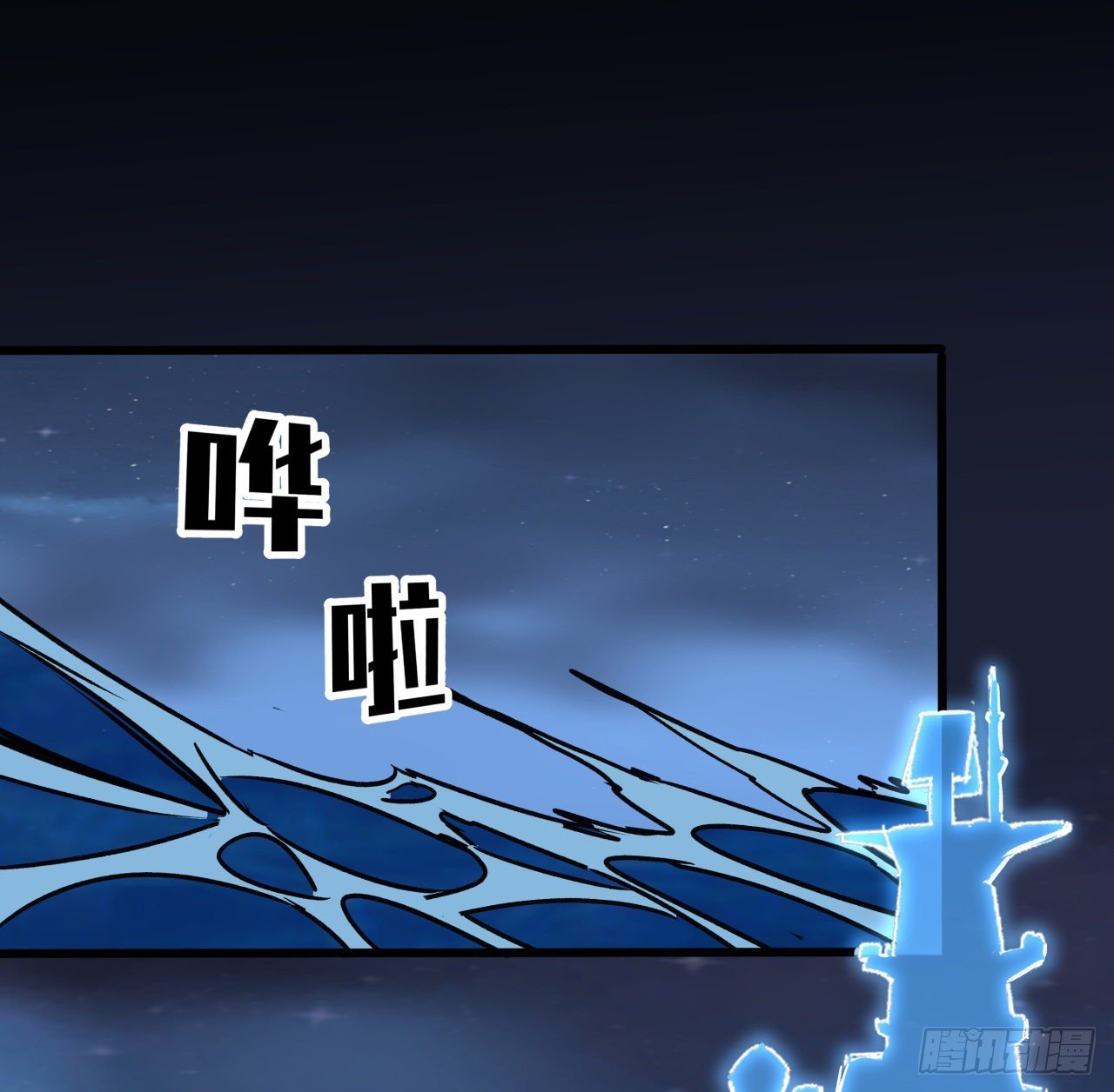 19话 哪有这么容易跑路