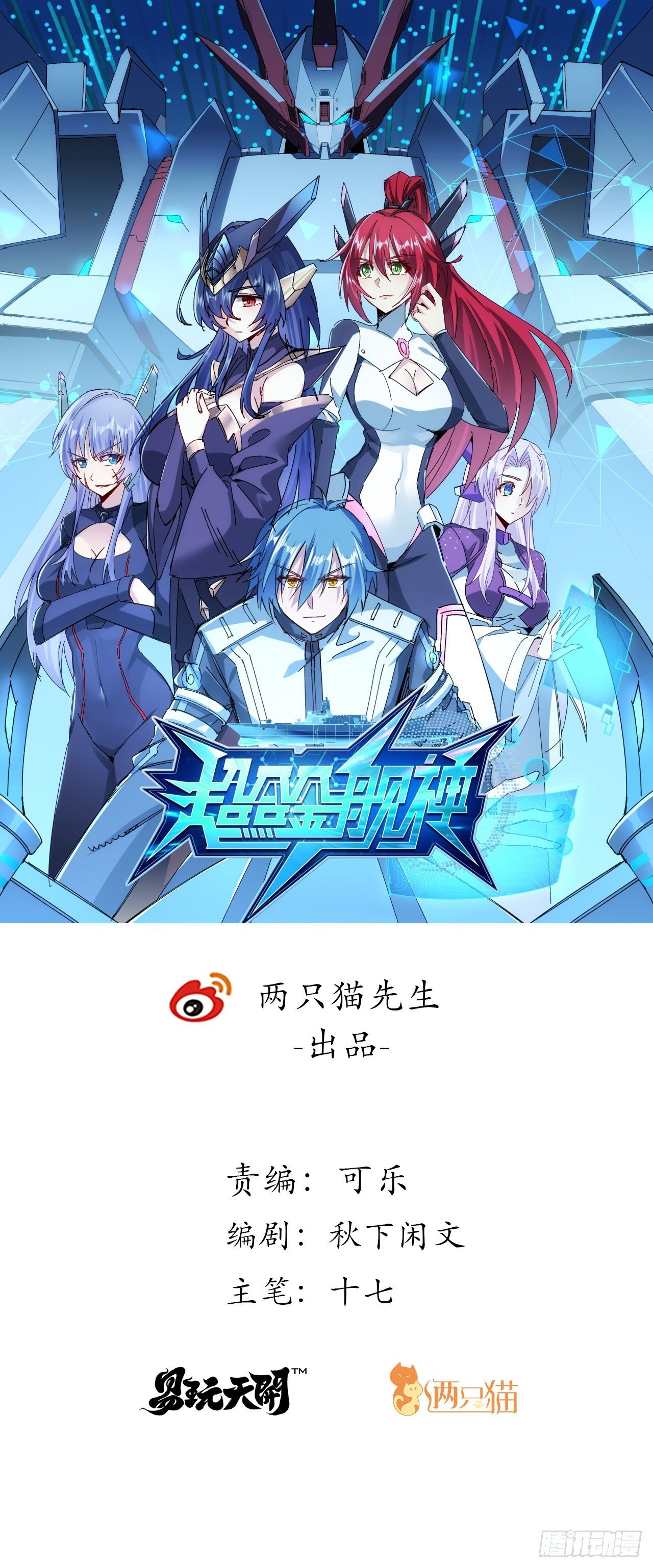 番外下