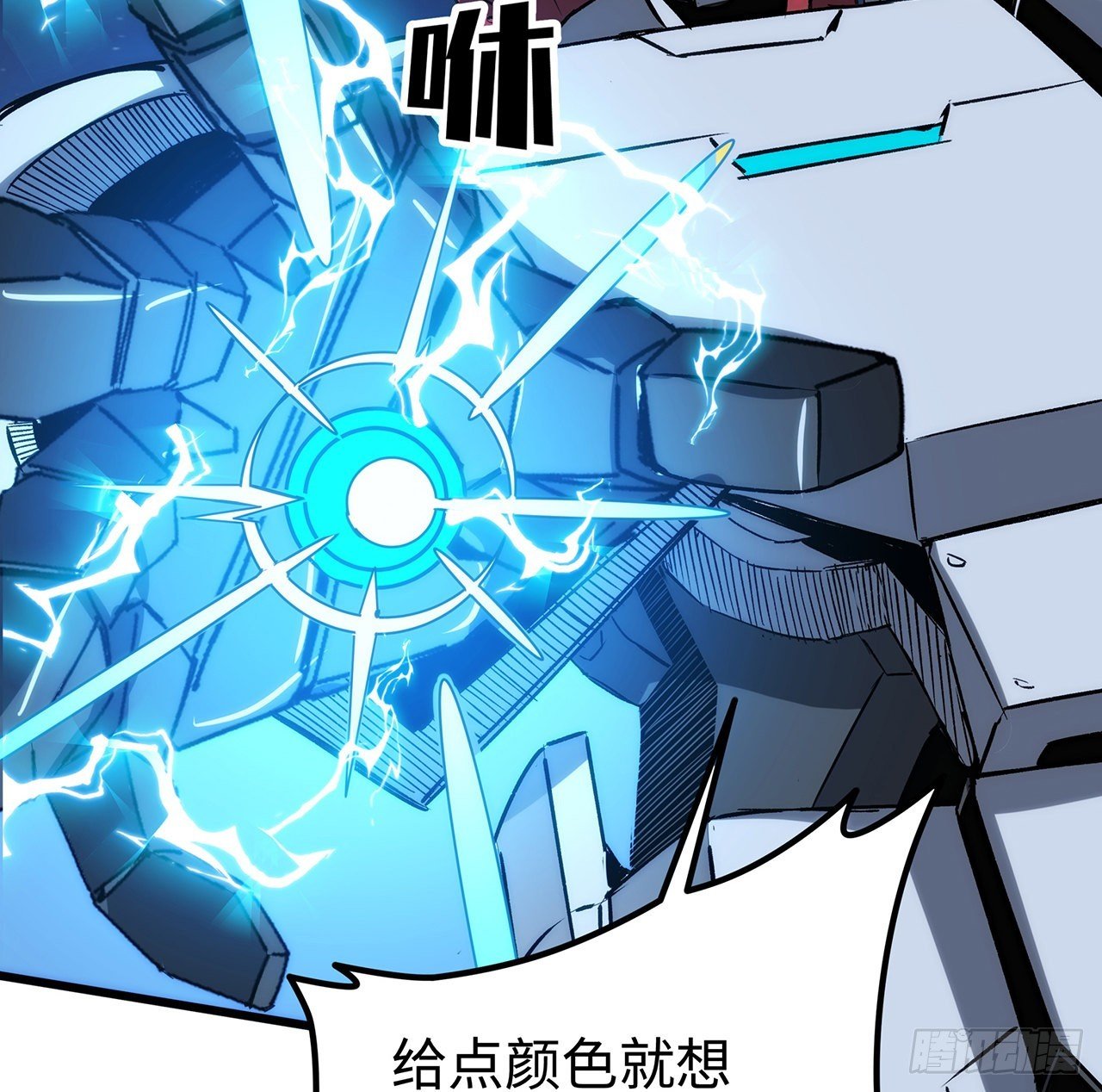 番外下