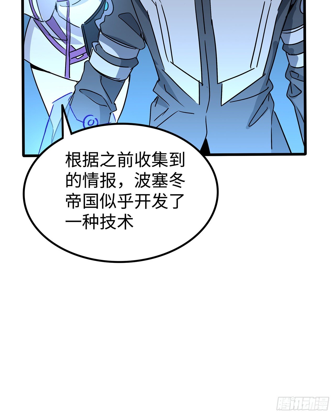 番外下