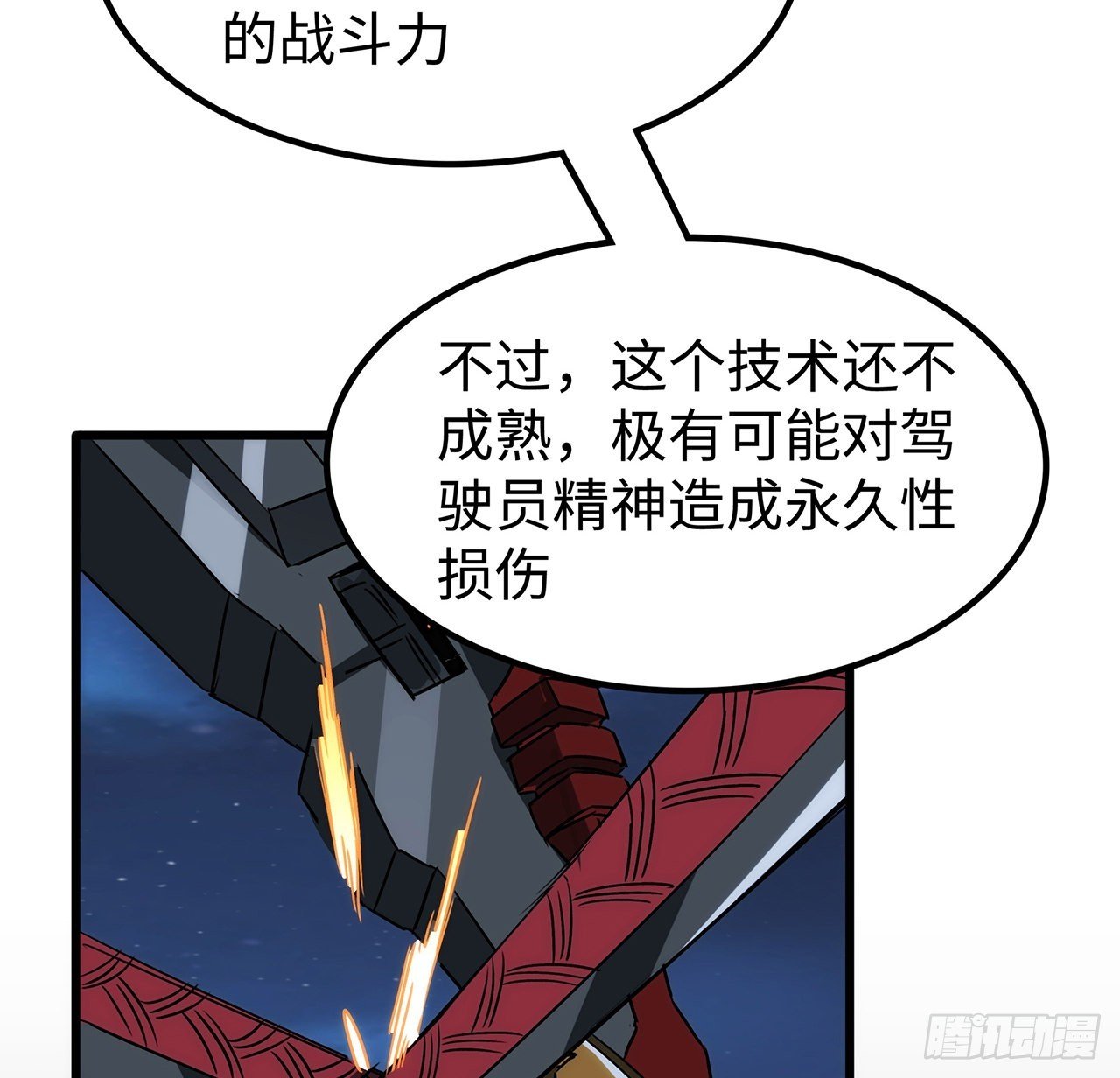 番外下