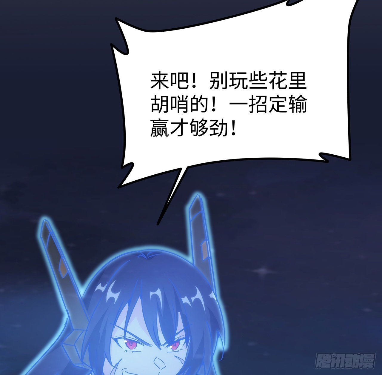 番外下