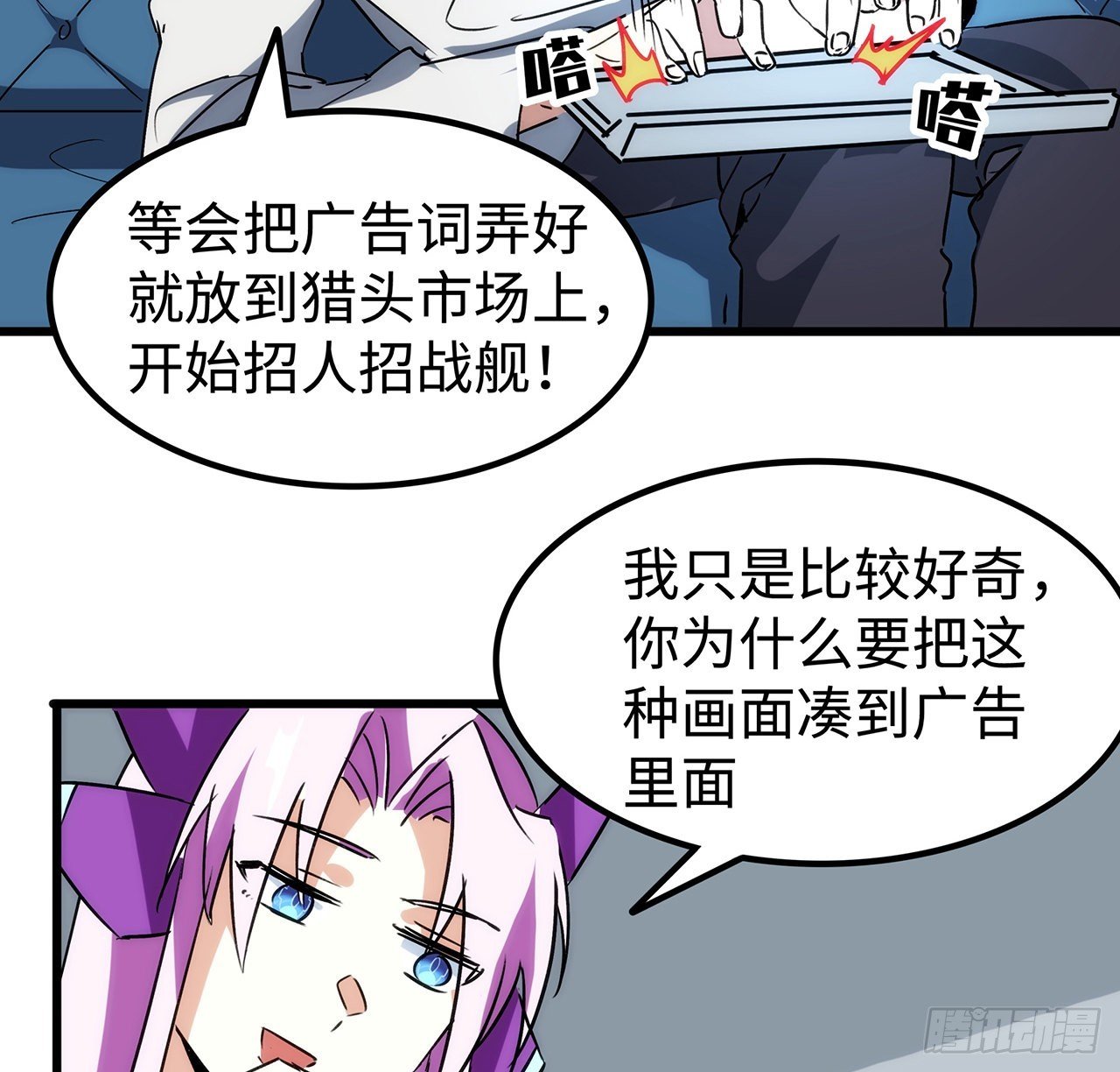 番外下