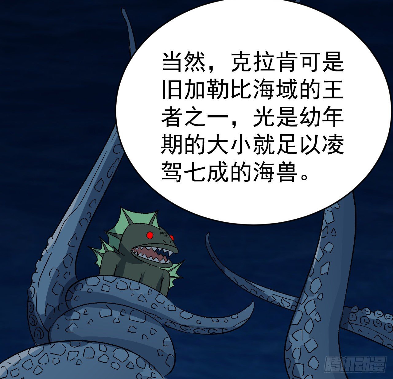 23话 AI都觉得恶心