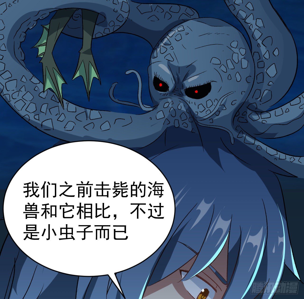 23话 AI都觉得恶心
