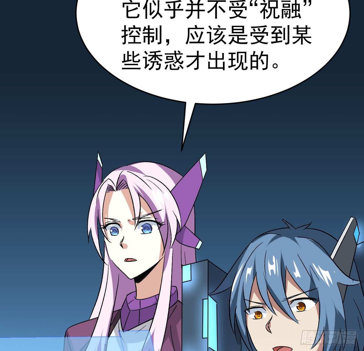 23话 AI都觉得恶心