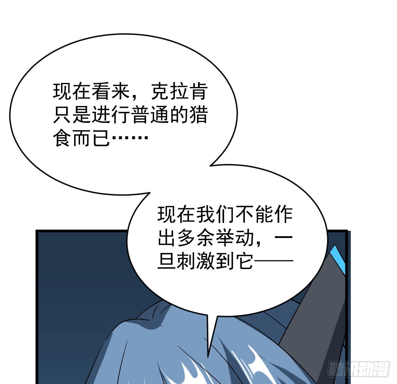 23话 AI都觉得恶心