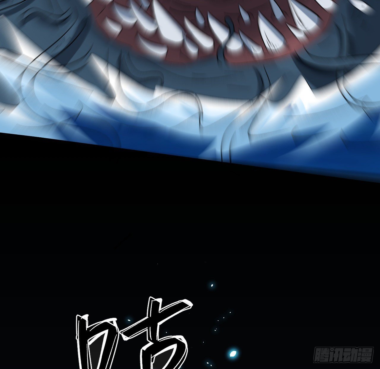 24话 在肚子里