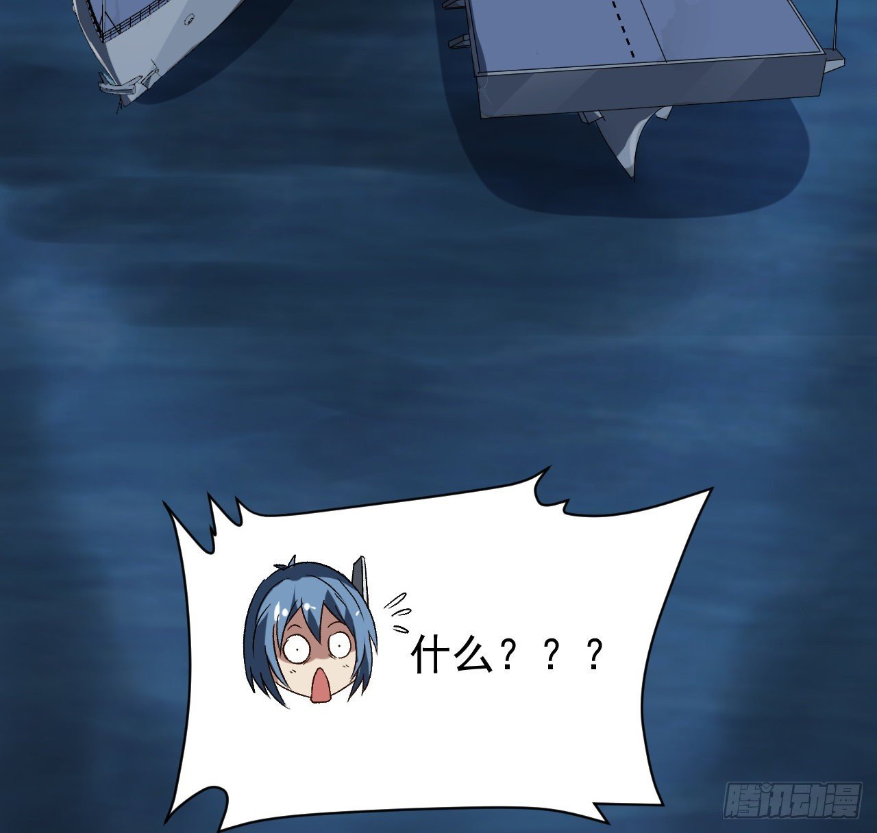 24话 在肚子里