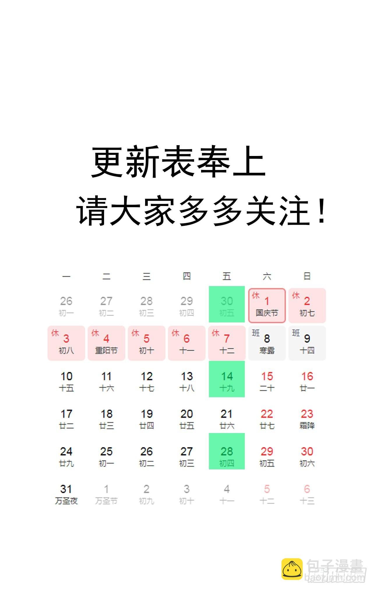 24话 在肚子里