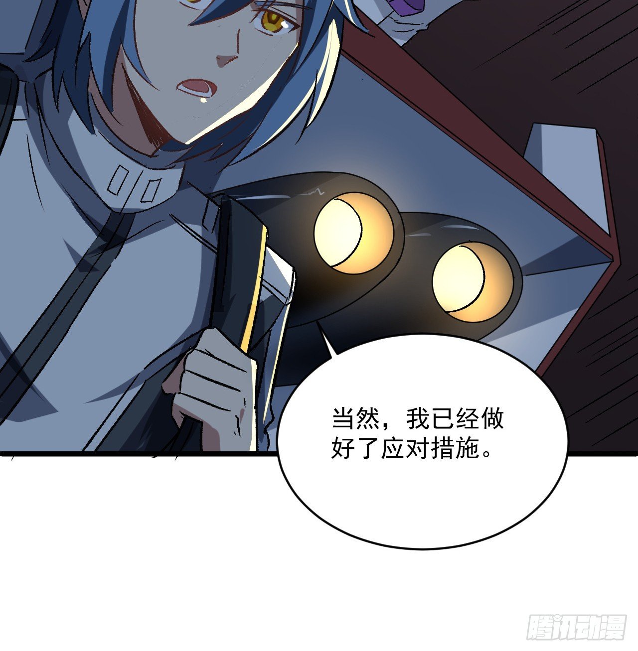 25话 祝融的驾驶员