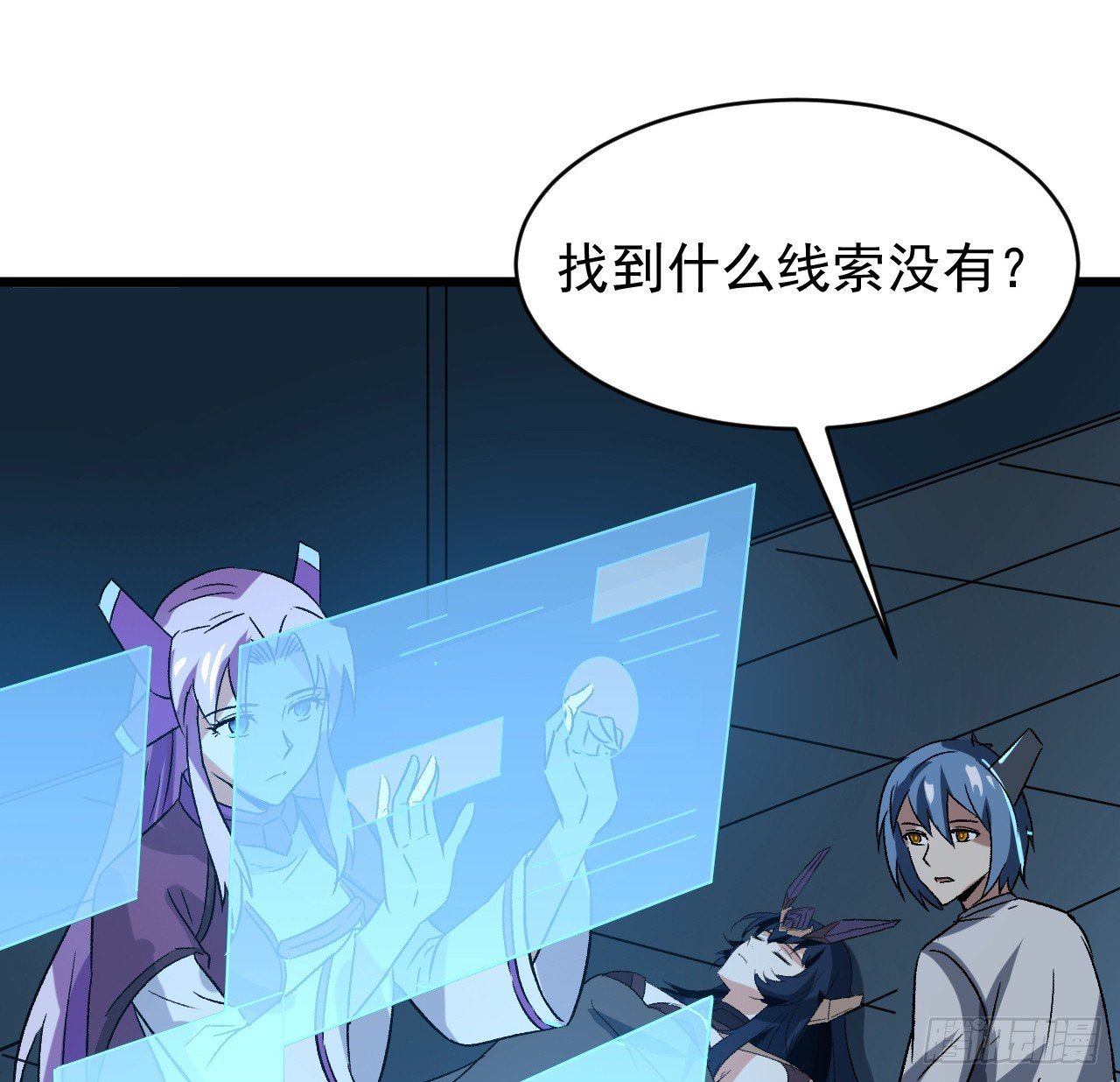 26话 我信你个鬼