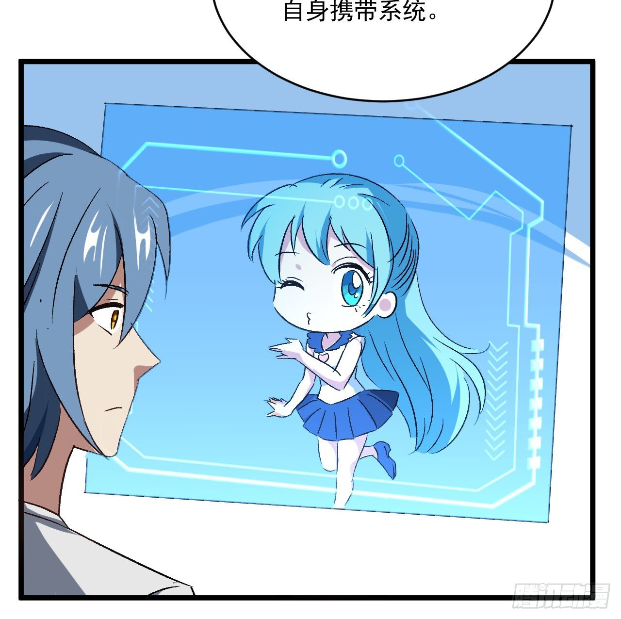 26话 我信你个鬼