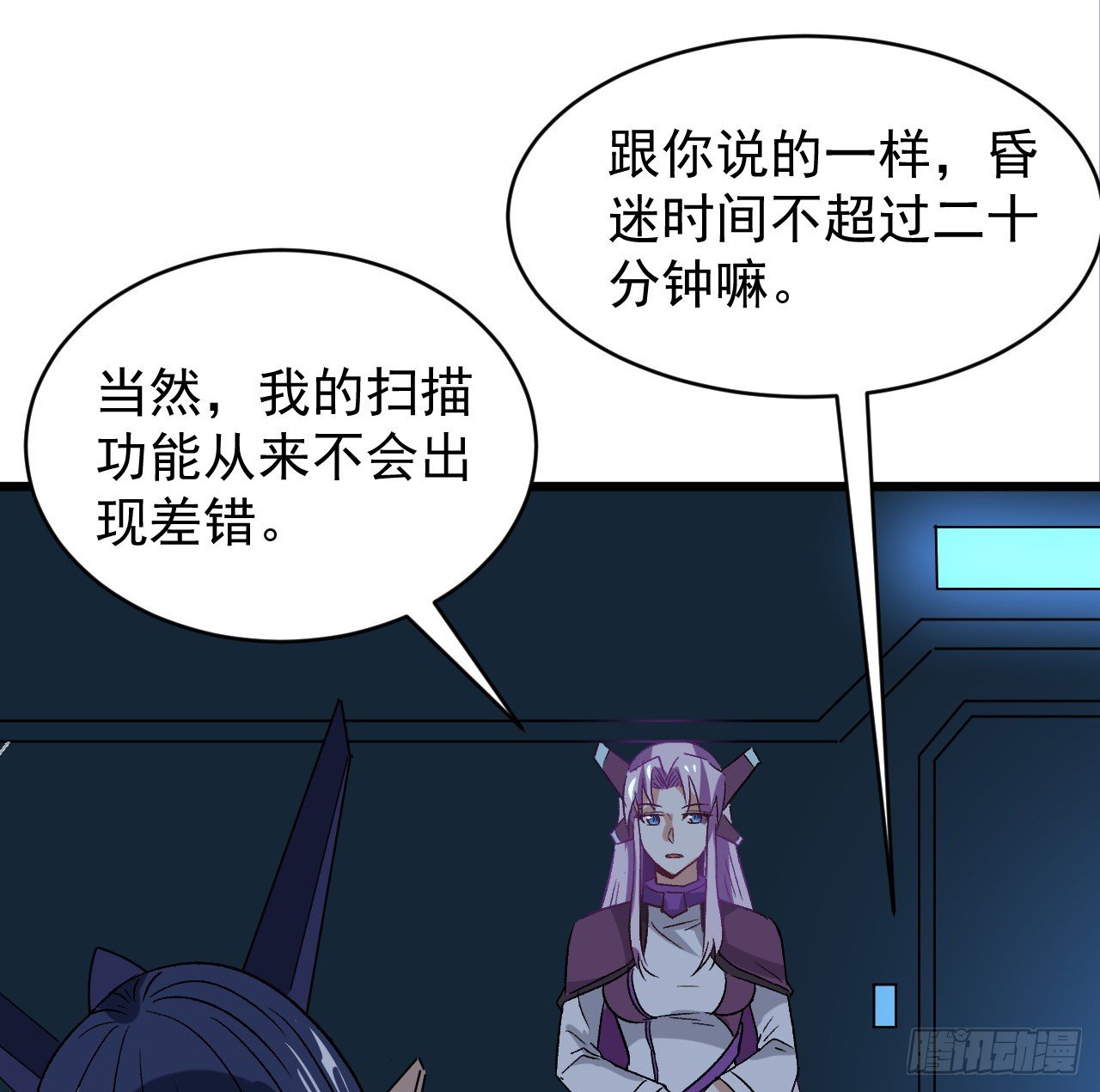 27话 多少天没吃东西了