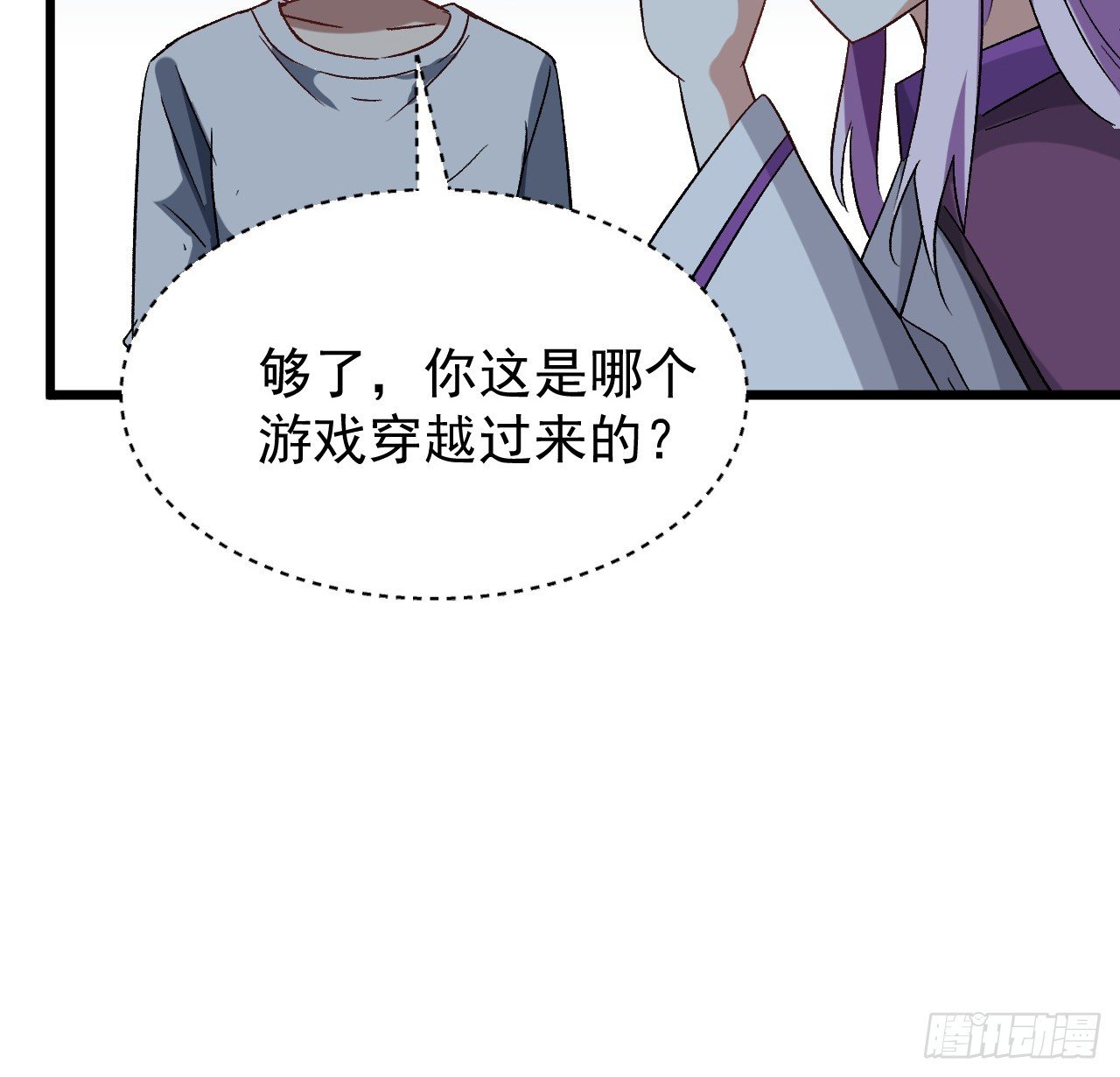27话 多少天没吃东西了