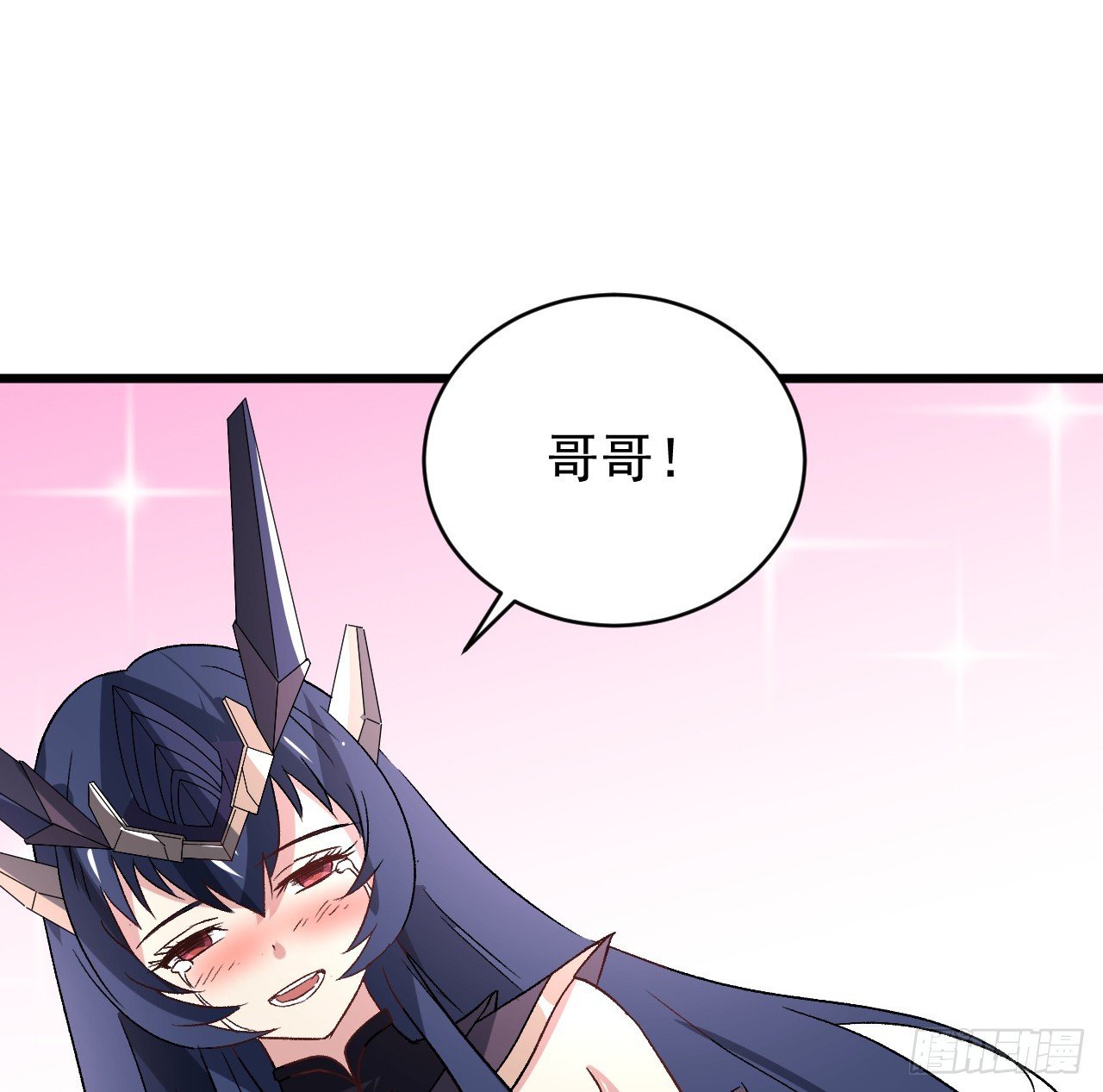 28话 童养媳？？