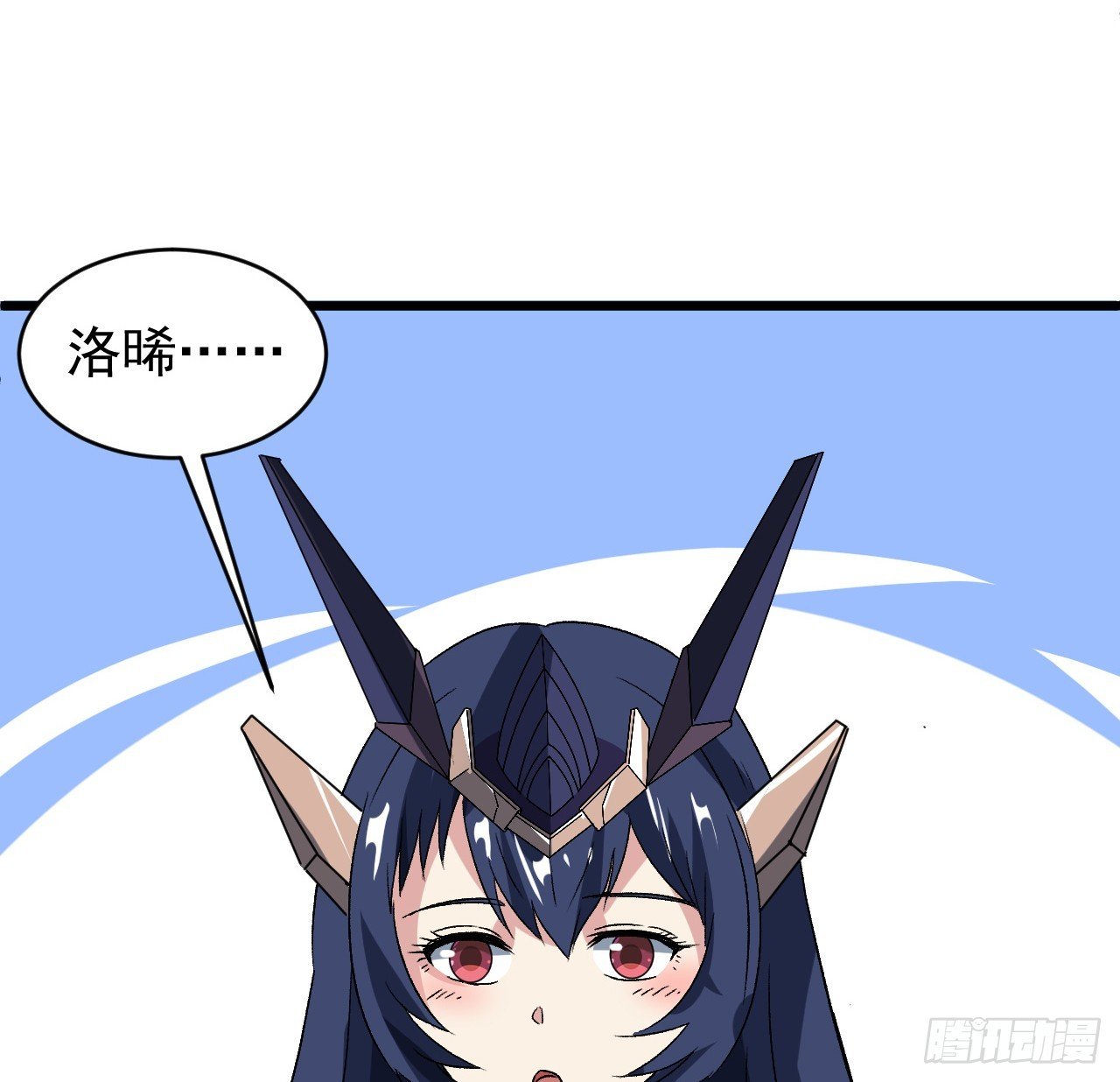 28话 童养媳？？
