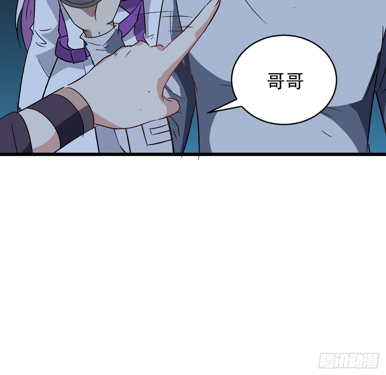 28话 童养媳？？