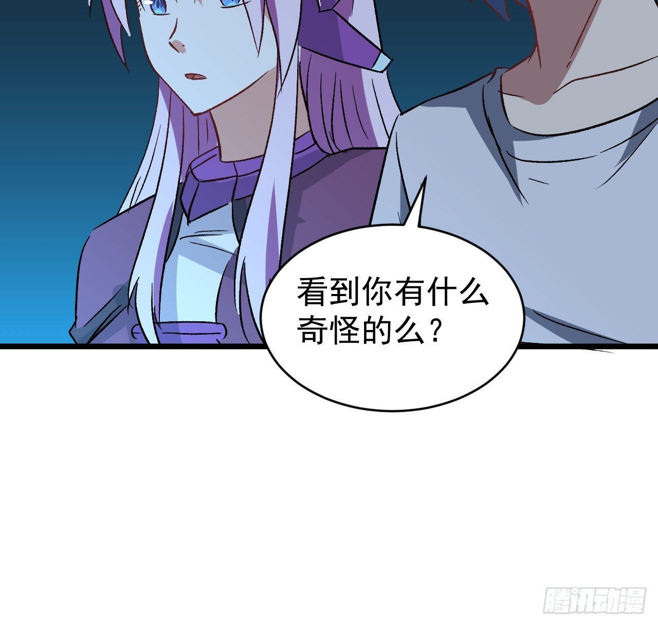 28话 童养媳？？